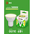 Лампа светодиодная GREEN LINE MR16-6W-830-GU10 GL 6Вт софит 3000К свет тепл. GU10 Эра Б0067075
