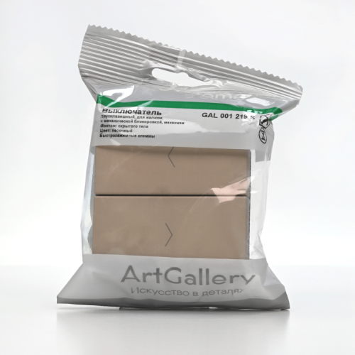 Выключатель для жалюзи 2-кл. ArtGallery 2х (сх. 4) 10А быстрозажим. клем. механизм песочн. SE GAL001219S фото 9