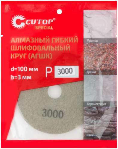 Круг шлифовальный алмазный гибкий (АГШК) СПЕЦИАЛ/Special 100х3мм Р3000 Cutop 76-600 фото 3 Круг шлифовальный алмазный гибкий (АГШК) СПЕЦИАЛ/Special 100х3мм Р3000 Cutop 76-600 фото 3