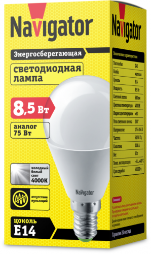 Лампа светодиодная 61 334 NLL-G45-8.5-230-4K-E14 8.5Вт шар матовая 4000К нейтр. бел. E14 680лм 176-264В Navigator 61334 фото 2