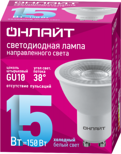 Лампа светодиодная 99 988 OLL-PAR16-15-230-6.5K-GU10-38D 15Вт 6500К GU10 1350лм 220–240В ОНЛАЙТ 99988 фото 2 Лампа светодиодная 99 988 OLL-PAR16-15-230-6.5K-GU10-38D 15Вт 6500К GU10 1350лм 220–240В ОНЛАЙТ 99988 фото 2