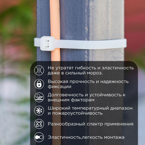 Хомут морозостойкий 300x4.8мм бел. (уп.100шт) Rexant 87-1301 фото 2