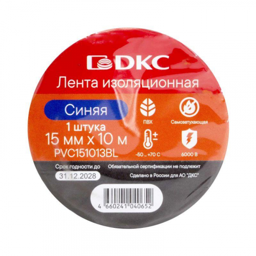 Лента изоляционная ПВХ 15х0.13 (10м) в рулоне син. DKC PVC151013BL фото 2