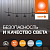 Лампа светодиодная LED G4 Value LVMR16100 10W/927 CRI95 10Вт 2700К 1000лм рефлектор прозр. GU5.3 170-250В OSRAM 4610590510054