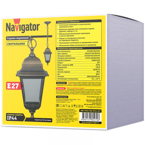 Светильник 80 479 NOF-PG32-002-IP44-E27 NAVIGATOR 80479 фото 2 Светильник 80 479 NOF-PG32-002-IP44-E27 NAVIGATOR 80479 фото 2