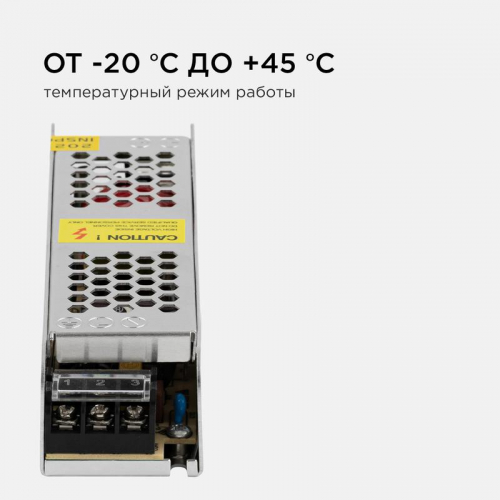 Блок питания 24В СТ 60Вт IP20 2.5А алюм. слим сер. 160х41х32мм Apeyron 03-63 фото 5