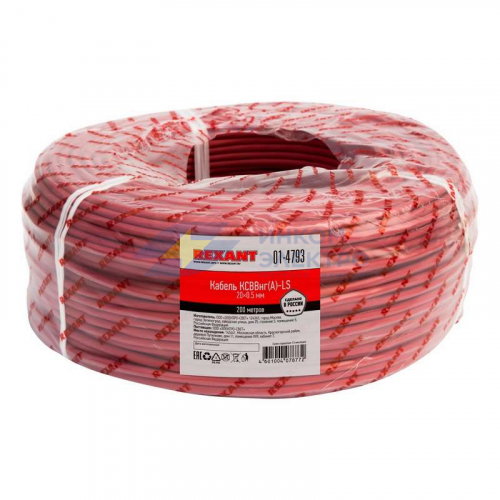 Кабель КСВВнг(А)-LS 20х0.5 (м) Rexant 01-4793 Кабель КСВВнг(А)-LS 20х0.5 (м) Rexant 01-4793
