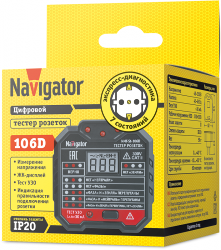 Тестер 95 796 NMT-St-106D для розеток и УЗО с вольтметром Navigator 95796 фото 3