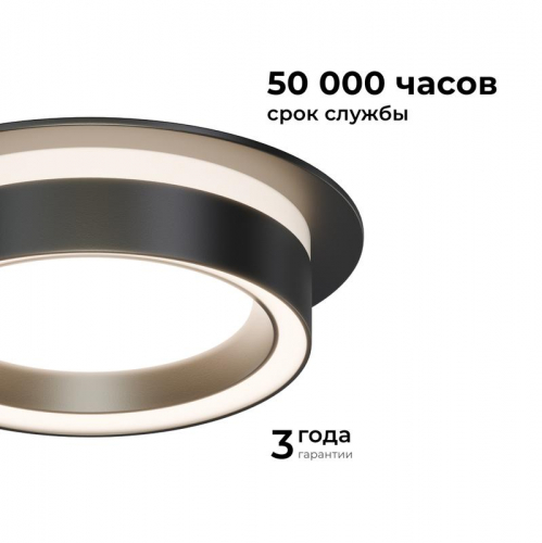 Светильник точечный Ray max 15Вт GX53 230В 50Гц встраив. под светодиод. лампу черн. Apeyron 16-101 фото 7