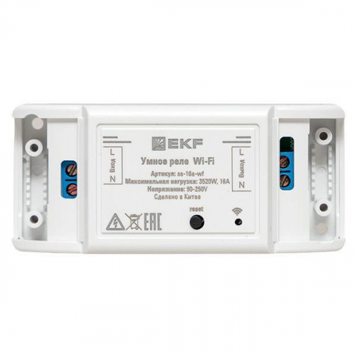 Реле Умное 16А PRO Wi-FI Connect EKF ss-16a-wf фото 9 Реле Умное 16А PRO Wi-FI Connect EKF ss-16a-wf фото 9