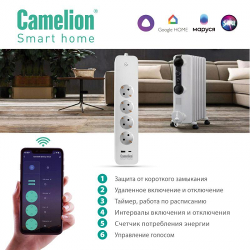 Фильтр сетевой умный Smart Home SZD/SH/4х1.5/WIFI 4гн.1.5м 16А 4000В USB+Type-С WiFi+Счетчик Camelion 14800 фото 6 Фильтр сетевой умный Smart Home SZD/SH/4х1.5/WIFI 4гн.1.5м 16А 4000В USB+Type-С WiFi+Счетчик Camelion 14800 фото 6