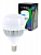 Лампа светодиодная KOSMOS premium HWLED 150Вт 6500К E40 220В КОСМОС KHWLED150WE4065