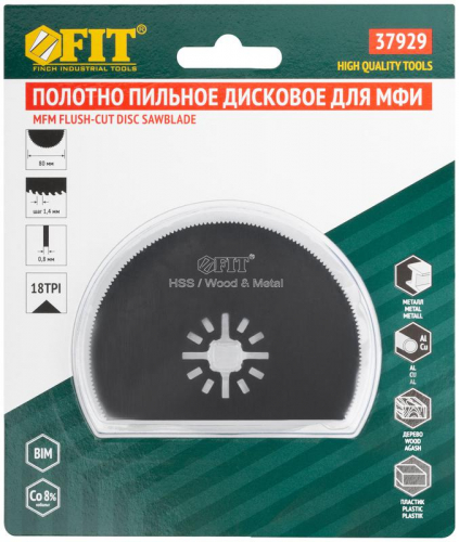 Полотно пильное фрезерованное дисковое прямое Bi-metall Co 8% 80х0.65мм FIT 37929 фото 3 Полотно пильное фрезерованное дисковое прямое Bi-metall Co 8% 80х0.65мм FIT 37929 фото 3