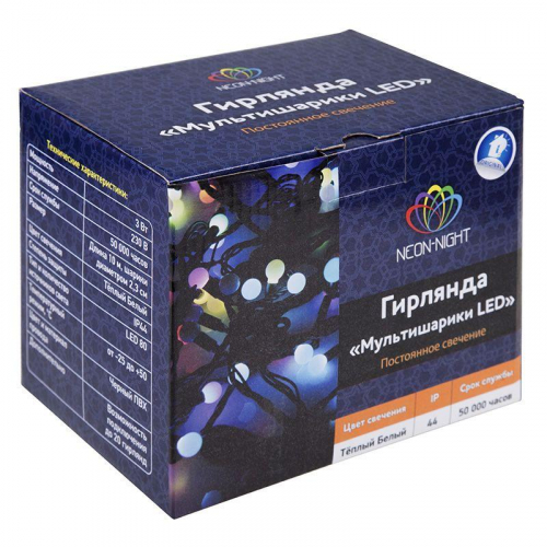 Гирлянда светодиодная "Мультишарики" 10м d23мм 80LED тепл. бел. 4Вт IP65 провод ПВХ черн. (нужен шнур питания 303-500) Neon-Night 303-516 фото 2 Гирлянда светодиодная "Мультишарики" 10м d23мм 80LED тепл. бел. 4Вт IP65 провод ПВХ черн. (нужен шнур питания 303-500) Neon-Night 303-516 фото 2
