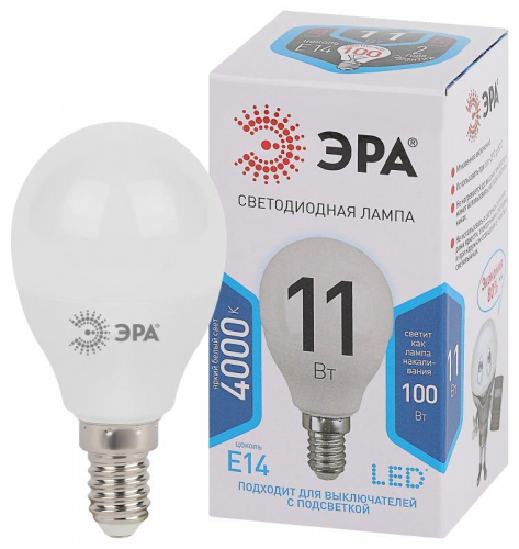 Лампа светодиодная P45-11W-840-E14 шар 880лм Эра Б0032988 Лампа светодиодная P45-11W-840-E14 шар 880лм Эра Б0032988