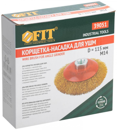 Корщетка-колесо с наклоном гайка М14 стальная латунированная волнистая проволока 115мм FIT 39051 фото 3 Корщетка-колесо с наклоном гайка М14 стальная латунированная волнистая проволока 115мм FIT 39051 фото 3