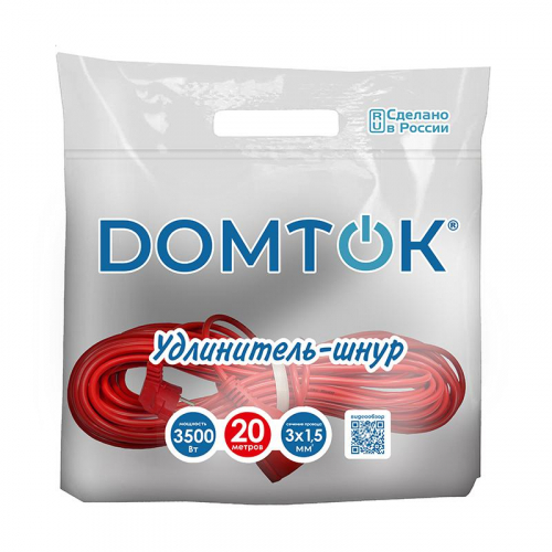 Удлинитель-шнур 1х20м с заземл. 16А IP20 3.5кВт ПВС 3х1.5 DOMTOK 2497 фото 2