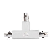 Аксессуар к шинопроводу трехфазному 3P PTR CT-WH L/INT левый внутренний Pro+ бел. JazzWay 5063211