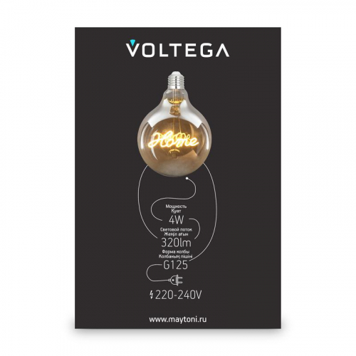Лампа светодиодная Loft Led G125 4Вт 2500К E27 Voltega 8551 фото 3 Лампа светодиодная Loft Led G125 4Вт 2500К E27 Voltega 8551 фото 3