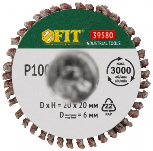 Диск лепестковый для дрели радиальный 20х20х6мм Р100 FIT 39580 фото 4 Диск лепестковый для дрели радиальный 20х20х6мм Р100 FIT 39580 фото 4