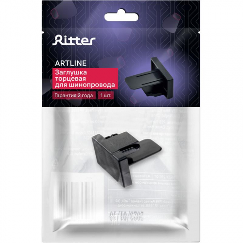 Заглушка трековая ARTLINE пластик черн. Ritter 23120 6 фото 7 Заглушка трековая ARTLINE пластик черн. Ritter 23120 6 фото 7