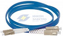 Патч-корд оптический коммутационный соединительный для многомодового кабеля (MM); 50/125 (OM4); LC/UPC-SC/UPC (Duplex) (дл.5м) ITK FPC5004-LCU-SCU-C2L-5M