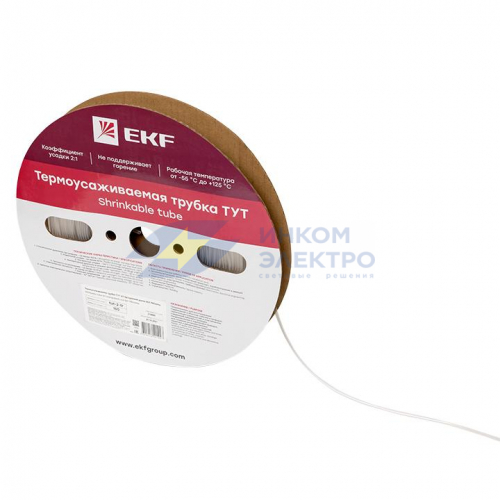 Трубка термоусадочная ТУТ 2/1 прозр. (уп.100м) PROxima EKF tut-2-tr фото 3
