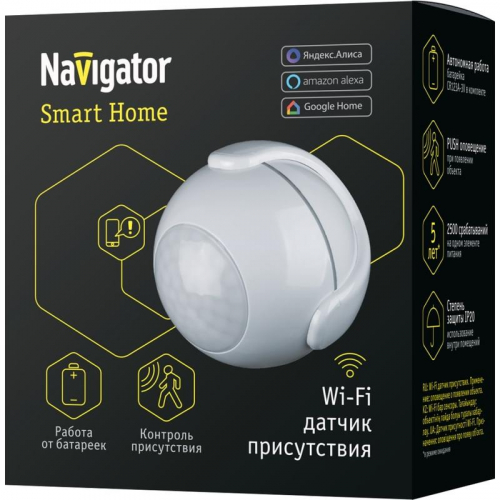 Датчик присутствия умный 14 551 Smart Home NSH-SNR-M01-WiFi NAVIGATOR 14551 фото 2 Датчик присутствия умный 14 551 Smart Home NSH-SNR-M01-WiFi NAVIGATOR 14551 фото 2
