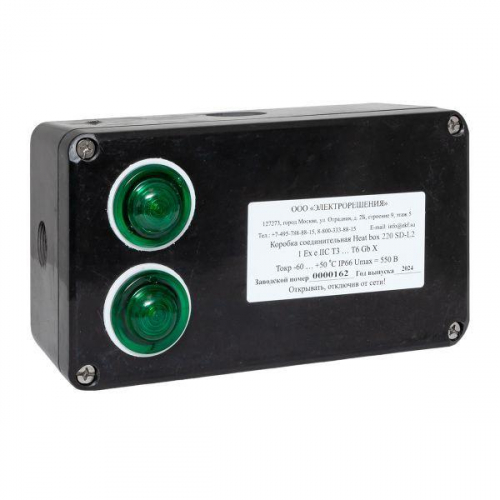 Коробка соединительная Heat box 220 SD-L2 EKF HB220SDL2 фото 8