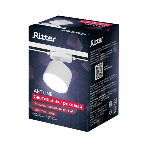 Светильник трековый ARTLINE поворотный 85х85х55мм GX53 230В алюм. 4кв.м бел. Ritter 59857 6 фото 13 Светильник трековый ARTLINE поворотный 85х85х55мм GX53 230В алюм. 4кв.м бел. Ritter 59857 6 фото 13