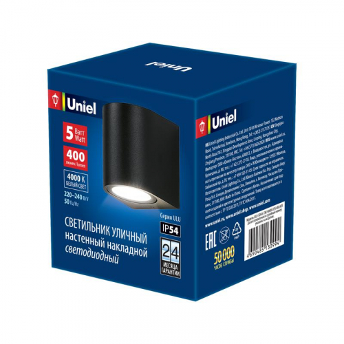 Светильник светодиодный архитектурный ULU-S04A-5W/4000К IP54 BLACK уличный накладной бел. свет корпус черн. Uniel UL-00006805 Светильник светодиодный архитектурный ULU-S04A-5W/4000К IP54 BLACK уличный накладной бел. свет корпус черн. Uniel UL-00006805
