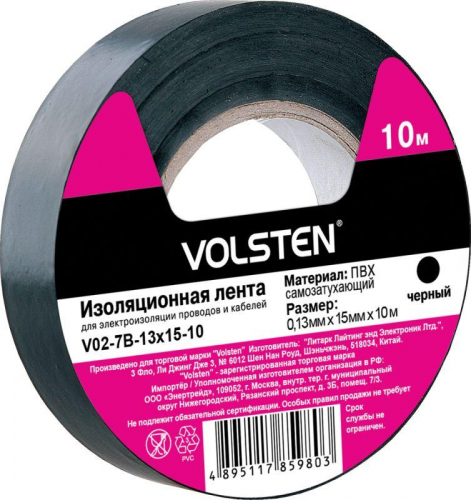 Изолента V02-7В-13х15-10 0.13х15мм (рул.10м) черн. Volsten 10285 Изолента V02-7В-13х15-10 0.13х15мм (рул.10м) черн. Volsten 10285