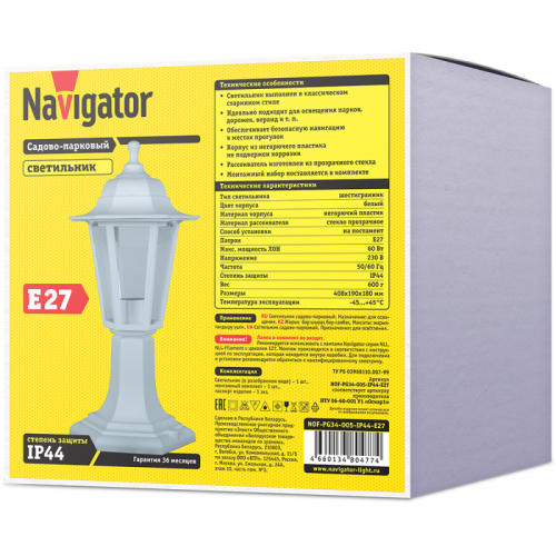 Светильник 80 477 NOF-PG34-005-IP44-E27 NAVIGATOR 80477 фото 2 Светильник 80 477 NOF-PG34-005-IP44-E27 NAVIGATOR 80477 фото 2
