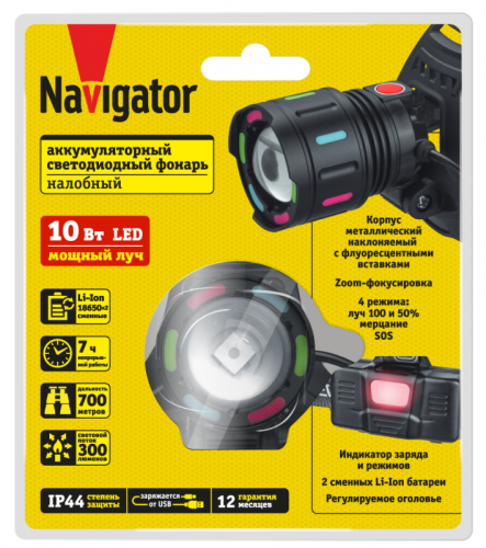 Фонарь аккумуляторный налобный 95 560 NPT-H44-ACCU 1LEDx10Вт 4реж Li-ion 2x1.2А.ч NAVIGATOR 95560 фото 3