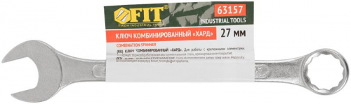 Ключ комбинированный "Хард" хромированное покрытие 27мм FIT 63157 фото 3