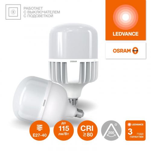 Лампа светодиодная LED G4 Value LVHW1000 100W/840 CRI95 100Вт 4000К 10000лм цилиндрическая матов. E27/E40 140-265В OSRAM 4099854121722