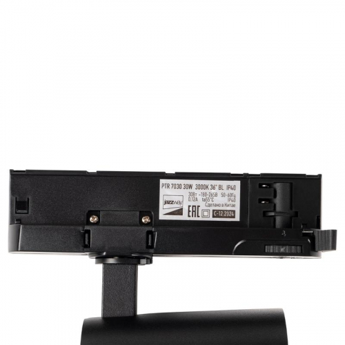 Светильник светодиодный трековый трехфазный 3P PTR 7030 30Вт 3000К 36град. BL IP40 Pro+ JazzWay 5062528 фото 7