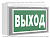 Указатель световой BS-VOLNA-10-S1-ELON Белый свет a17041