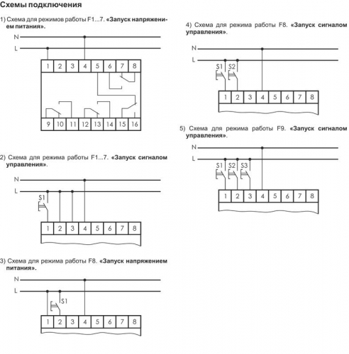 Реле времени RV-03-1 4х8А 100-264В AC/DC 4NO/NC IP20 многофункц. 3-х канал. 9 режимов работы с входами START диапазон выдержки времени 0с-99ч 59мин; 3мод. монтаж на DIN-рейке F&F EA02.001.027 фото 2