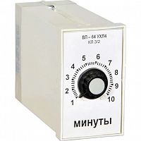 Реле времени ВЛ-64 УХЛ4 110/220В 0.3-3ч задержка на вкл. ток контактов исполнит. реле 4А 1НО+1НЗ A8011-76911823