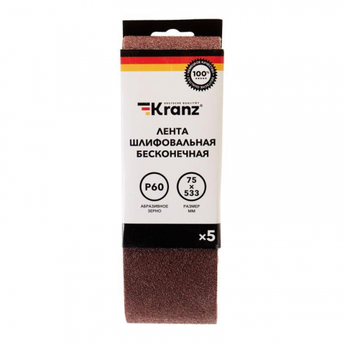 Лента шлифовальная бесконечная 75х533мм P60 (уп.5шт) Kranz KR-91-1335 фото 4