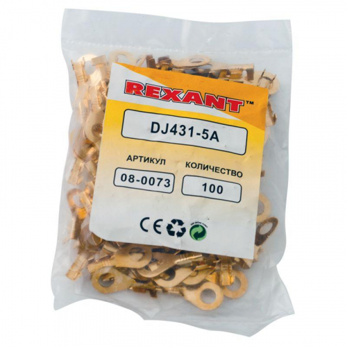Наконечник кольцевой d5.2мм 0.5-0.8кв.мм НК 5-0.5-0.8 Rexant 08-0073 фото 3