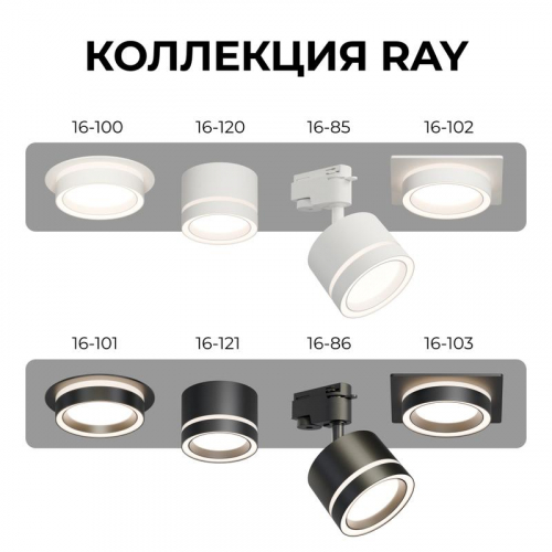 Светильник точечный Ray max 15Вт GX53 230В 50Гц встраив. под светодиод. лампу бел. Apeyron 16-100 фото 9 Светильник точечный Ray max 15Вт GX53 230В 50Гц встраив. под светодиод. лампу бел. Apeyron 16-100 фото 9