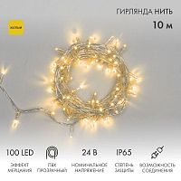 Гирлянда светодиодная "Нить" 10м 100LED желт. 12Вт 24В IP65 эффект мерцания провод ПВХ прозр. Neon-Night 305-251