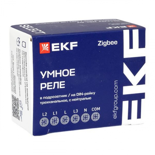 Реле умное в подрозетник 3-канальное Zigbee Connect Select с нейтралью EKF ssh-3g-zb фото 11