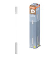 Светильник светодиодный TUBE SURFSP DLTB 10Вт 3000К тепл. бел. 700лм подвесной бел. OSRAM 4607194233069