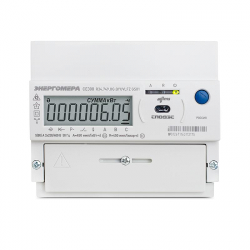 Счетчик CE308 R34.749.OG.QYUVLFZ GS01 SPds GSM 2G 3ф многотариф. Энергомера 101005007013541