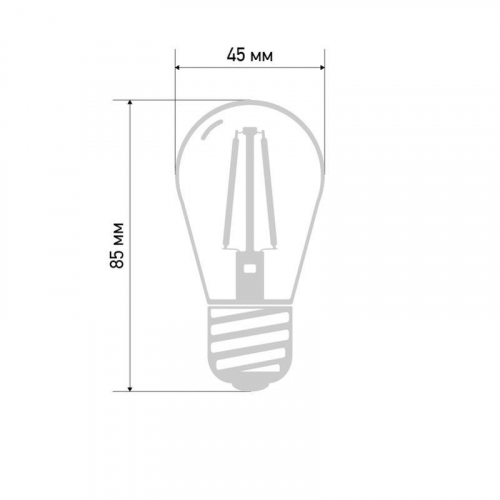 Лампа светодиодная ST45 Ретро Filament 2Вт 230В 3000К E27 тепл. бел. Neon-Night 601-801 фото 3 Лампа светодиодная ST45 Ретро Filament 2Вт 230В 3000К E27 тепл. бел. Neon-Night 601-801 фото 3