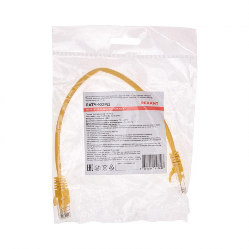 Патч-корд U/UTP CAT 5e RJ45-RJ45 26AWG LSZH желт. 0.3м Rexant 02-0105-03 фото 4