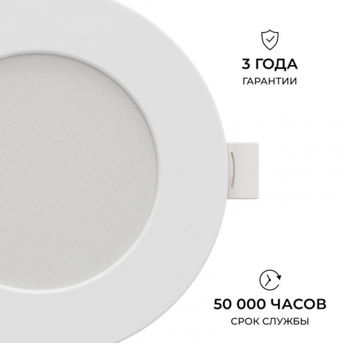 Панель светодиодная встраив. 3 ССT 10Вт 230В/50Гц 800лм 3-4-6.5К IP44 d126х26мм круг Apeyron 06-161 фото 9